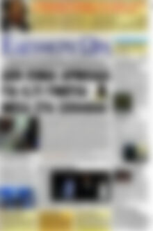 Πρωτοσέλιδο εφημερίδας Ελεύθερη ώρα - protoselida