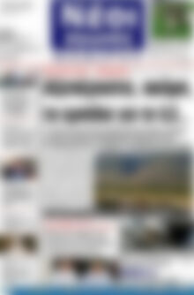 Πρωτοσέλιδο Νέοι Αγώνες