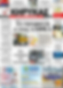 Πρωτοσέλιδο Κήρυκας
