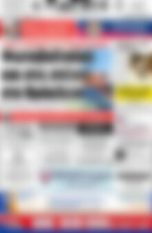 Πρωτοσέλιδο Πατρίς