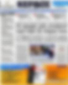 Πρωτοσέλιδο Κέρδος
