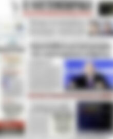 Πρωτοσέλιδο Η Ναυτεμπορική