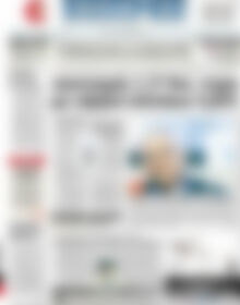Πρωτοσέλιδο ΕΞΠΡΕΣ