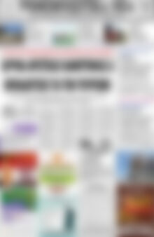Πρωτοσέλιδο Ρεθεμνιώτικα Νέα
