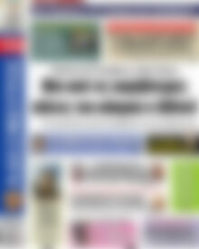 Πρωτοσέλιδο εφημερίδας Αδέσμευτος Τύπος - protoselida
