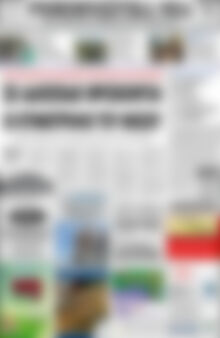 Πρωτοσέλιδο Ρεθεμνιώτικα Νέα