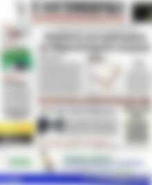 Πρωτοσέλιδο Η Ναυτεμπορική