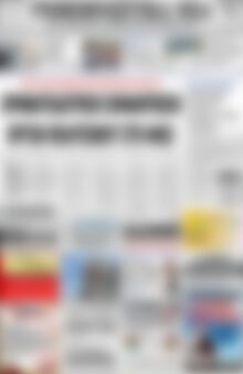 Πρωτοσέλιδο Ρεθεμνιώτικα Νέα
