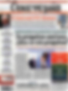 Οικονομία
