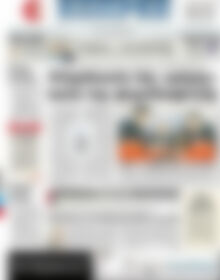 Πρωτοσέλιδο ΕΞΠΡΕΣ