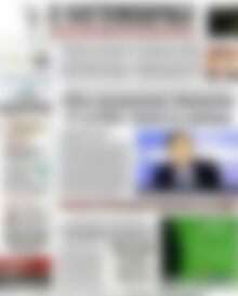 Πρωτοσέλιδο Η Ναυτεμπορική