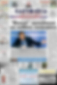 Πρωτοσέλιδο Ελευθερία