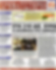 Πρωτοσέλιδο Χρηματιστήριο