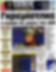 Πρωτοσέλιδο εφημερίδας Τύπος Θεσσαλονίκης - protoselida