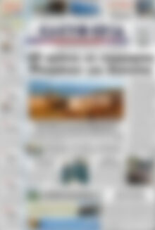 Πρωτοσέλιδο Ελευθερία