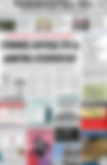 Πρωτοσέλιδο Ρεθεμνιώτικα Νέα