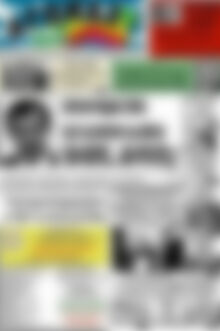 Πρωτοσέλιδο Αγώνας