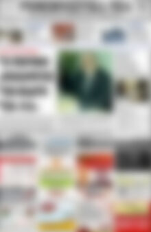 Πρωτοσέλιδο Ρεθεμνιώτικα Νέα