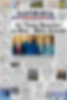 Πρωτοσέλιδο Ελευθερία