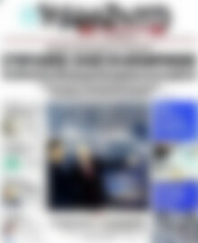 Βραδυνή