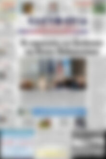 Πρωτοσέλιδο Ελευθερία
