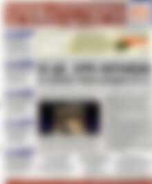 Πρωτοσέλιδο Χρηματιστήριο