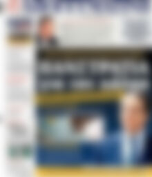 Απογευματινή