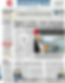 ΕΞΠΡΕΣ