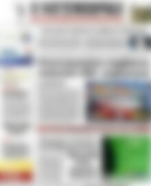 Η Ναυτεμπορική