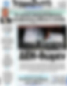 Βραδυνή