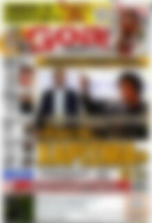 Goal News