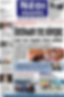 Νέοι Αγώνες