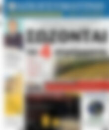 Απογευματινή