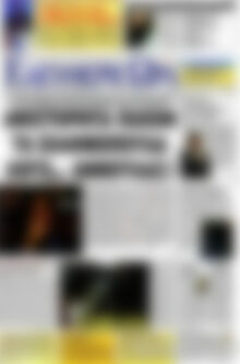 Ελεύθερη ώρα