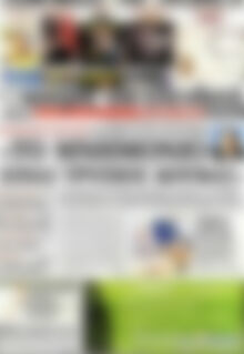 Πρωτοσέλιδο Επενδυτής