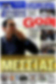 Πρωτοσέλιδο εφημερίδας Goal News - protoselida