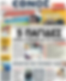 Έθνος