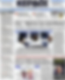 Κέρδος