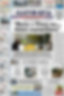 Πρωτοσέλιδο Ελευθερία