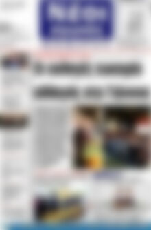 Πρωτοσέλιδο Νέοι Αγώνες
