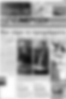 Πρωτοσέλιδο Ενημέρωση