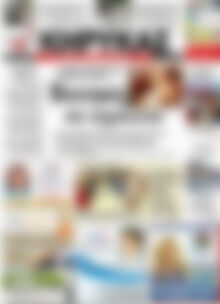 Πρωτοσέλιδο Κήρυκας