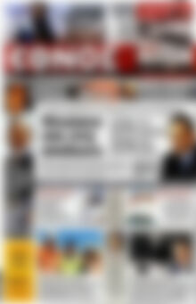 Πρωτοσέλιδο εφημερίδας Έθνος - protoselida