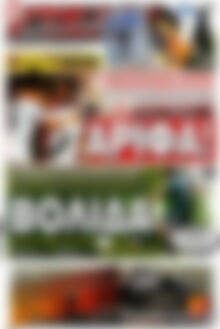 Πρωτοσέλιδο εφημερίδας Εξέδρα - protoselida