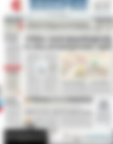 Πρωτοσέλιδο ΕΞΠΡΕΣ