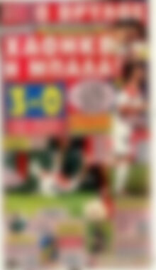 Πρωτοσέλιδο εφημερίδας Φως - protoselida