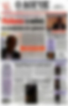 Πρωτοσέλιδο εφημερίδας Ο Λόγος - protoselida