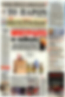 Πρωτοσέλιδο εφημερίδας Το Παρόν - protoselida