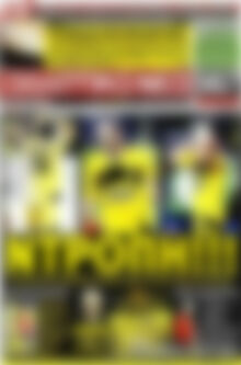 Πρωτοσέλιδο εφημερίδας Αθλητικά Νέα - protoselida