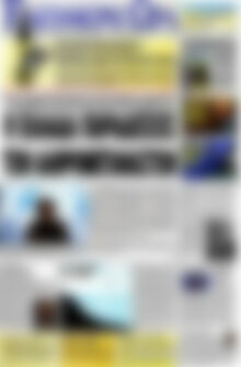 Ελεύθερη ώρα